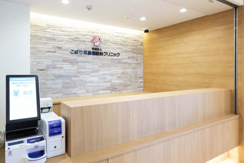 院内紹介 受付 半自動会計機(クレジットカード決済対応) こばり耳鼻咽喉科クリニック 福島県会津若松市の耳鼻咽喉科・補聴器外来 専門クリニック